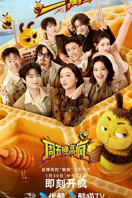 综艺《厨房里的旅行》在线观看