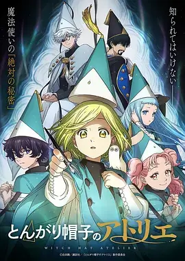 国漫《墨色少年》动漫番剧在线