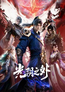 漫画《纸上剧场》全集在线