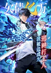 科幻漫画《慢速宇宙》在线看